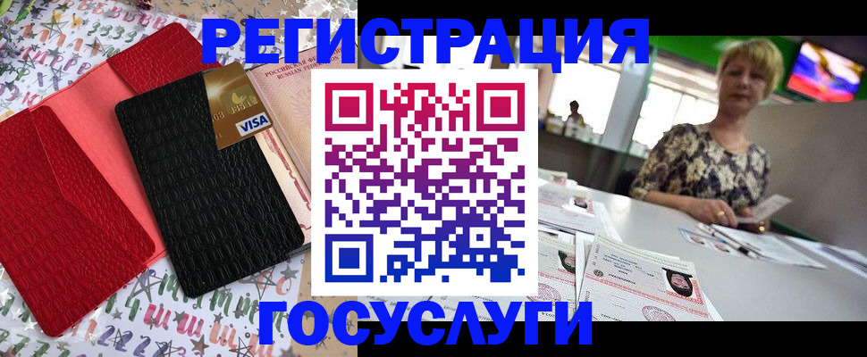 временная регистрация в Сухиничи